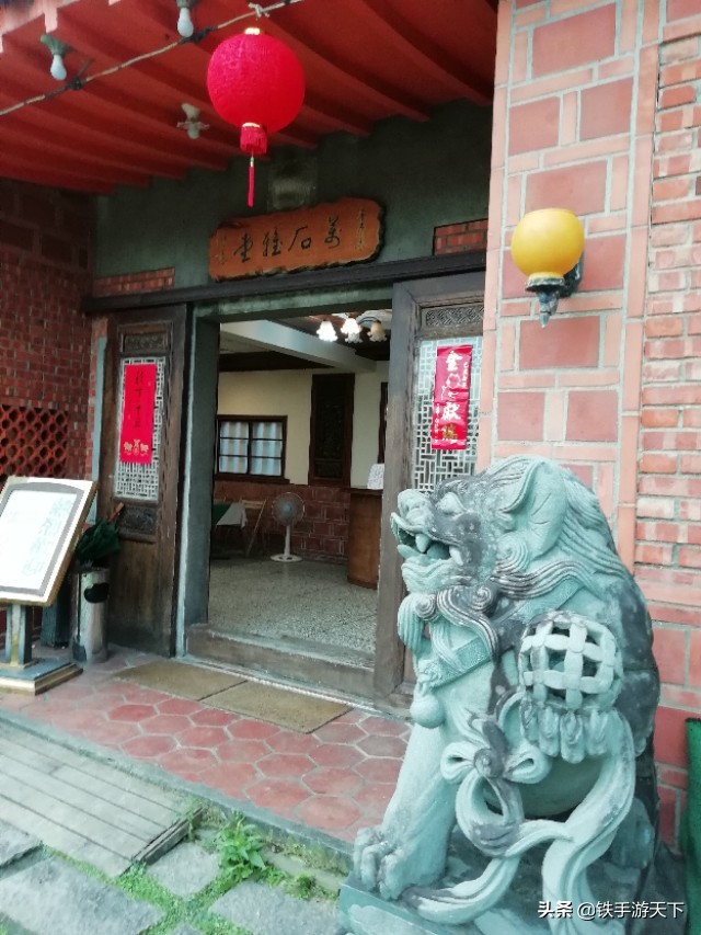 台湾环游记完整视频,台湾花莲游记