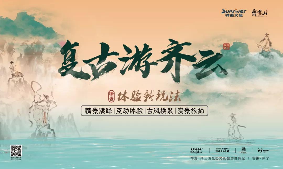 齐云旅游攻略,齐云山旅游攻略大全