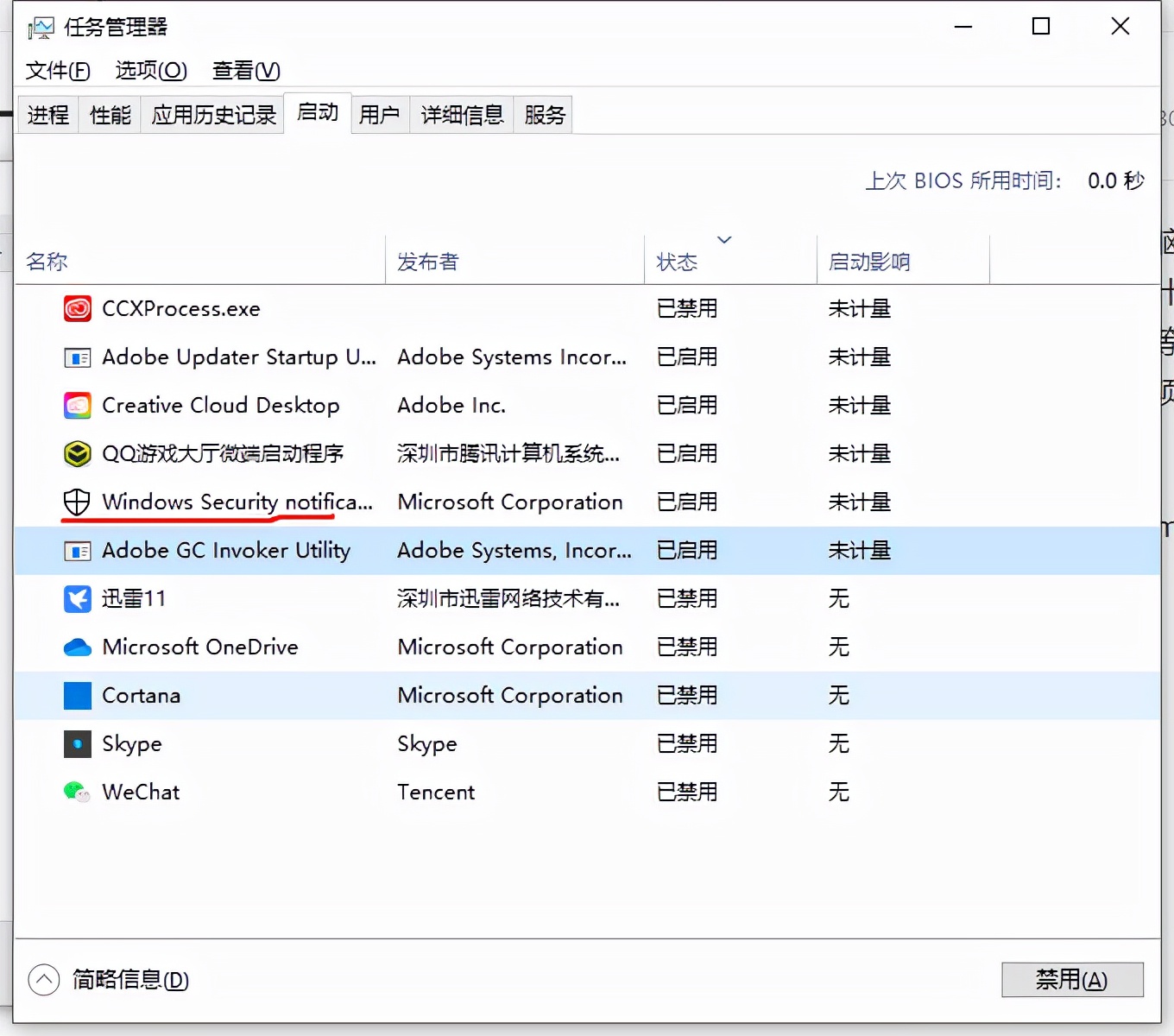 台式电脑开机速度慢的解决方法,电脑卡顿开机速度慢