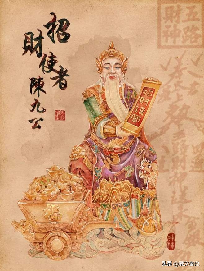 九路财神有没有横财神,九路财神的招财口诀