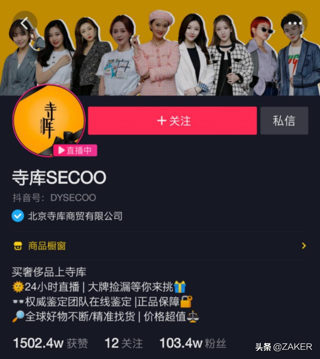 lv官方抖音,lv怎么发抖音