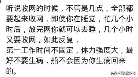 船员工资高为什么没人做,船员月入10000没人做