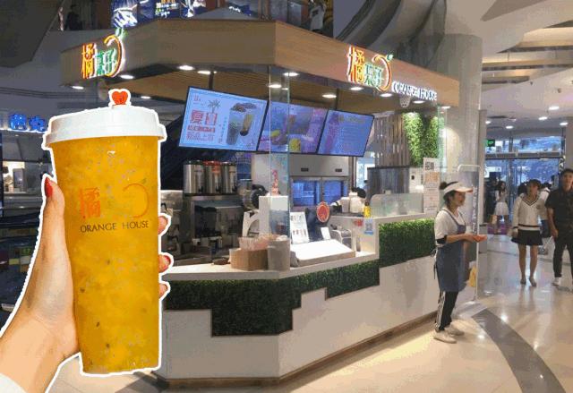 8年卖出408w杯果茶,今天宣布:限时买①送①!