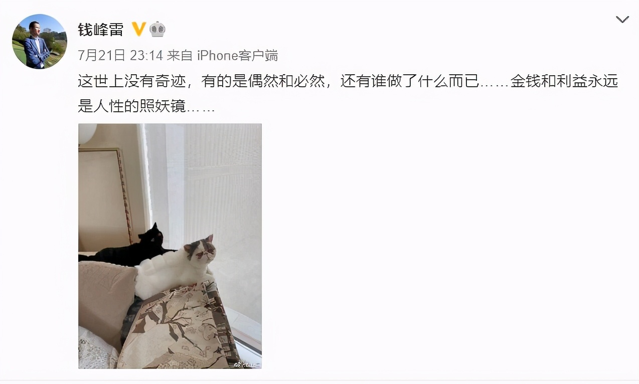 中国最高调神秘富豪悬赏缉凶!曾疯狂送钱,被称马云背后的男人