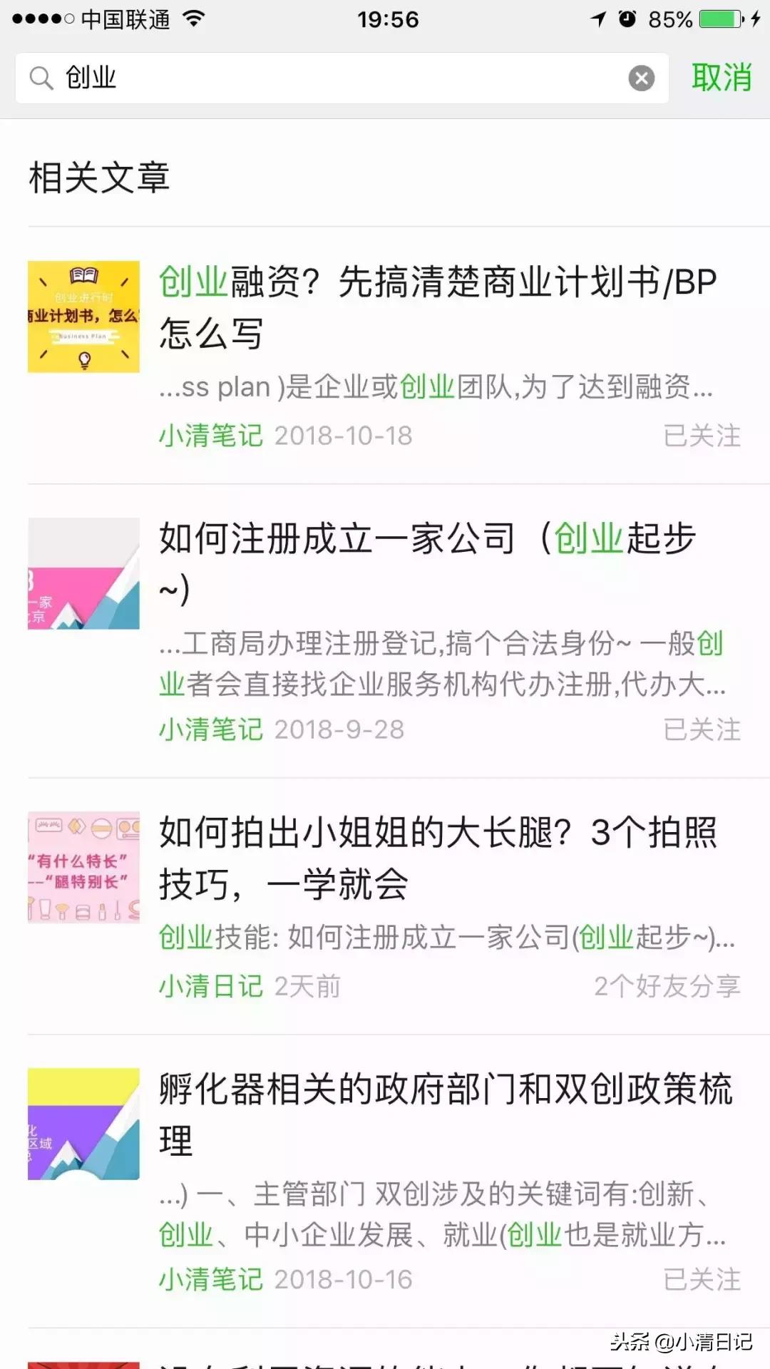 干货｜如何找资料，有哪些数据和行业网站，有效利用搜索工具