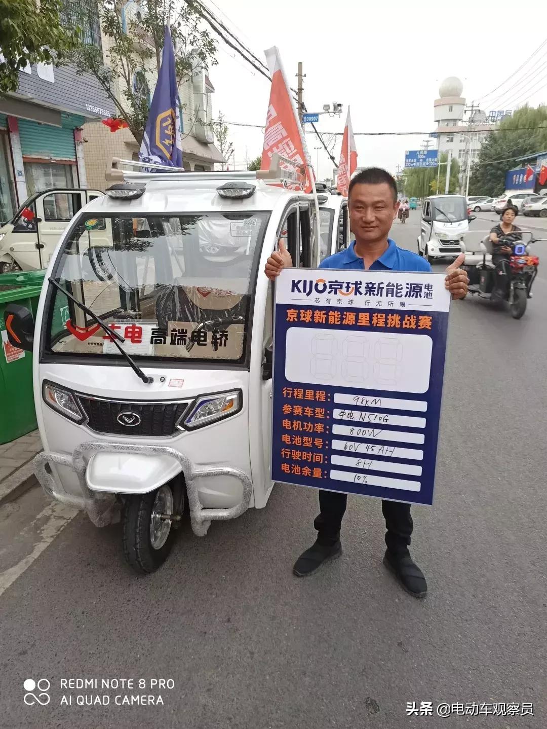 湘福黑金电池与京球电池哪个好,京球电池和海宝电池哪个质量好