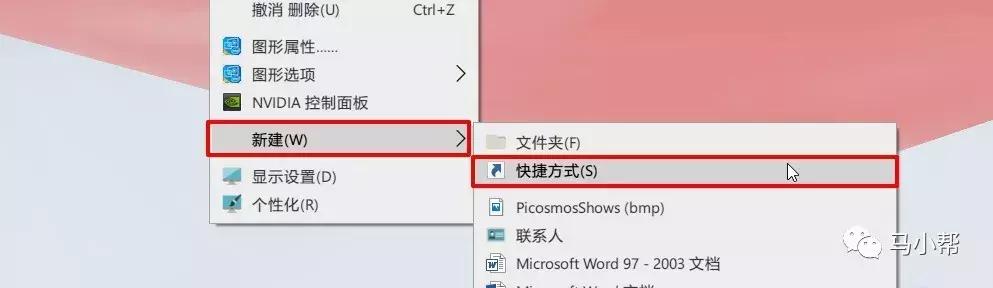 快速访问网站程序,怎么在桌面创建一个快速访问网站