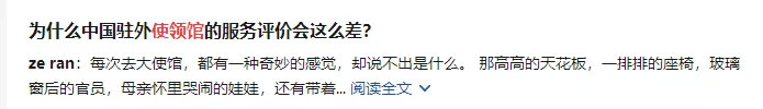 出国常见的问题,出国留学遇到困难怎么解决英语