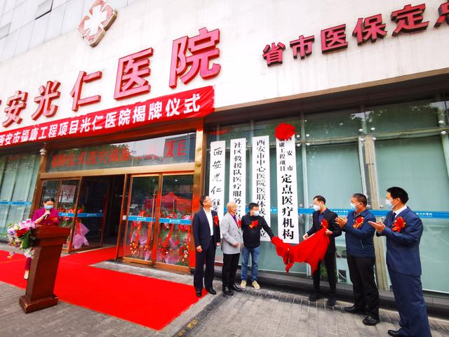 福康开工,福康工程宣传工作