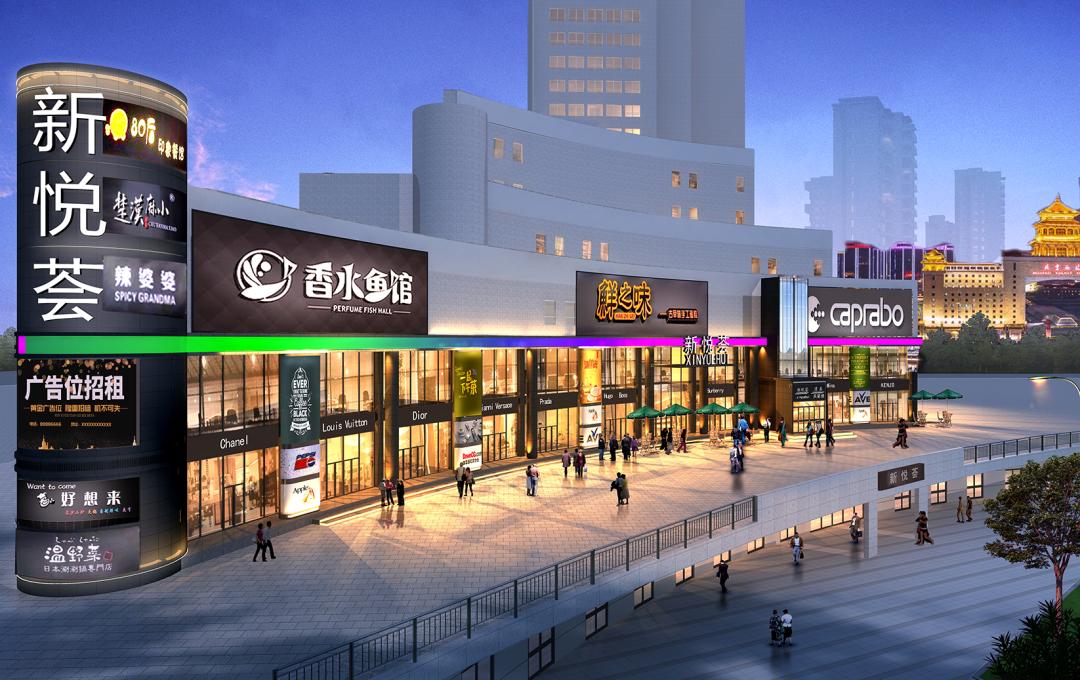 重新定义北京西站商业｜“共享式”商业新悦荟购物中心即将亮相