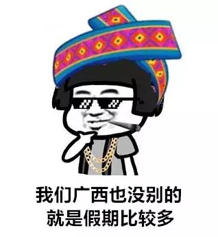 广西最想去的地方,广西最想去的8个地方