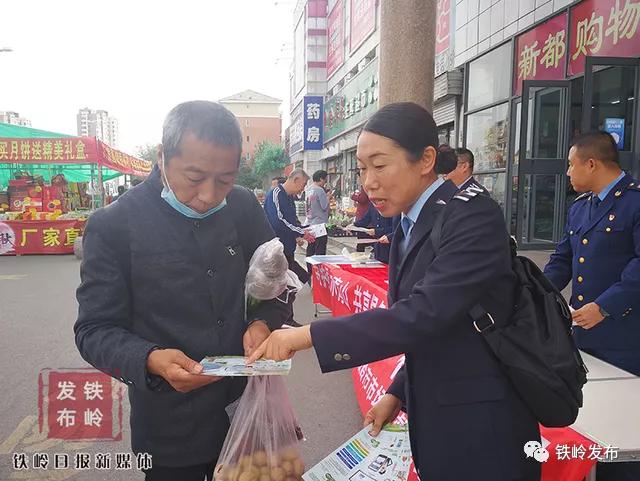 铁岭2022年6月份新闻,新闻热点大事件铁岭