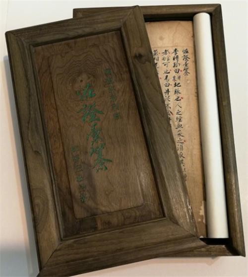 清代御医手稿拍卖,清朝十大御医手稿