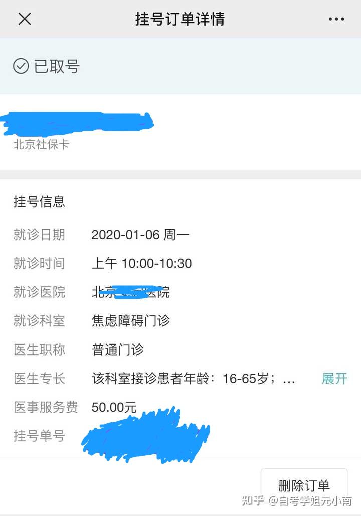 技校的你过得怎么样了,大专的你过得如何