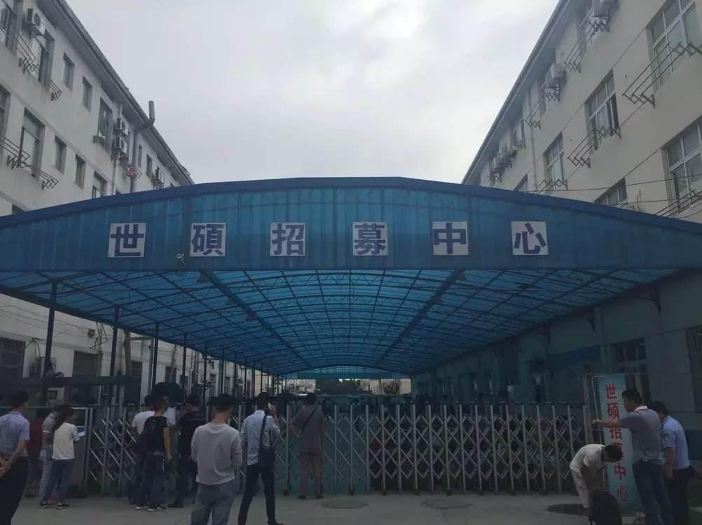 世硕员工为什么离职,世硕新员工需要离职吗