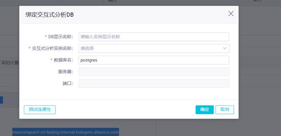 阿里云技术解读,阿里云交互式