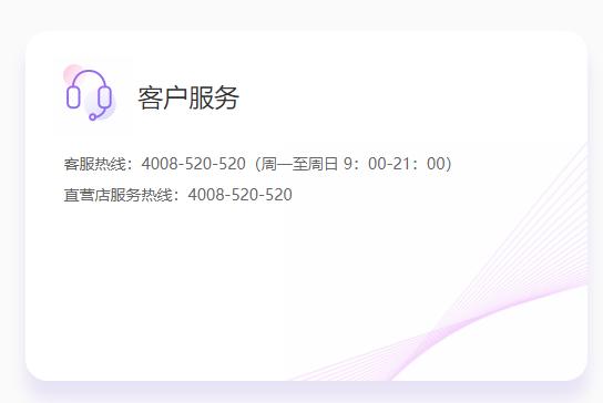 珍爱网可以全额退款吗,珍爱网交钱后想退钱怎么办