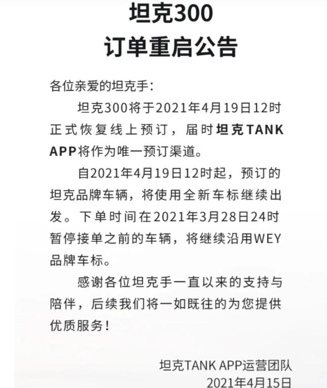 不建议穷人买的5款国产车,最良心的3款国产车