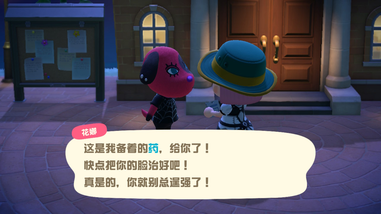 动物森友会什么时候能刷新,15年斯巴鲁森林人老款