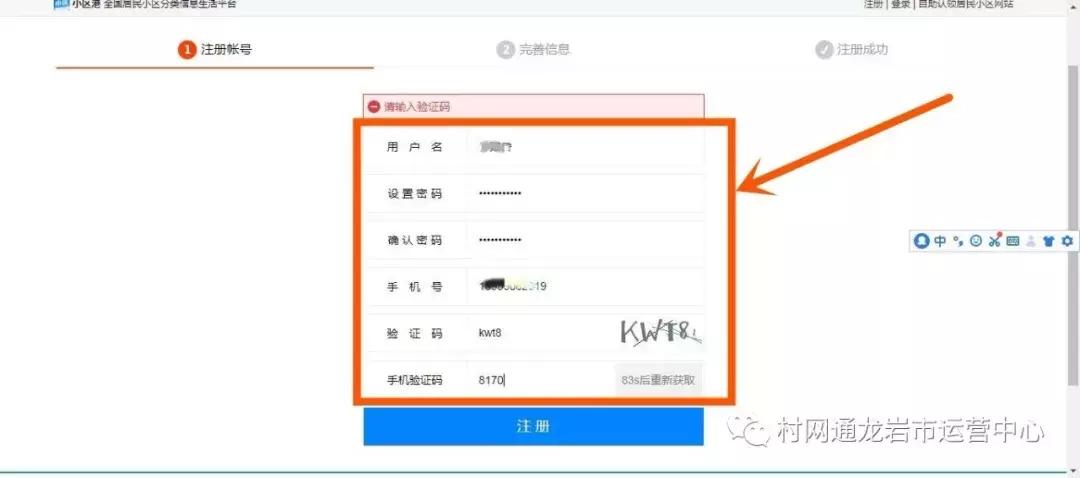 小区服务站开办条件,社区服务站申请