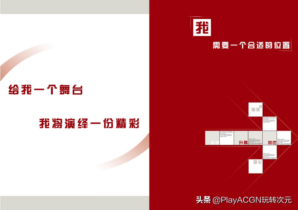 个人经典简历封面,求职简历经典