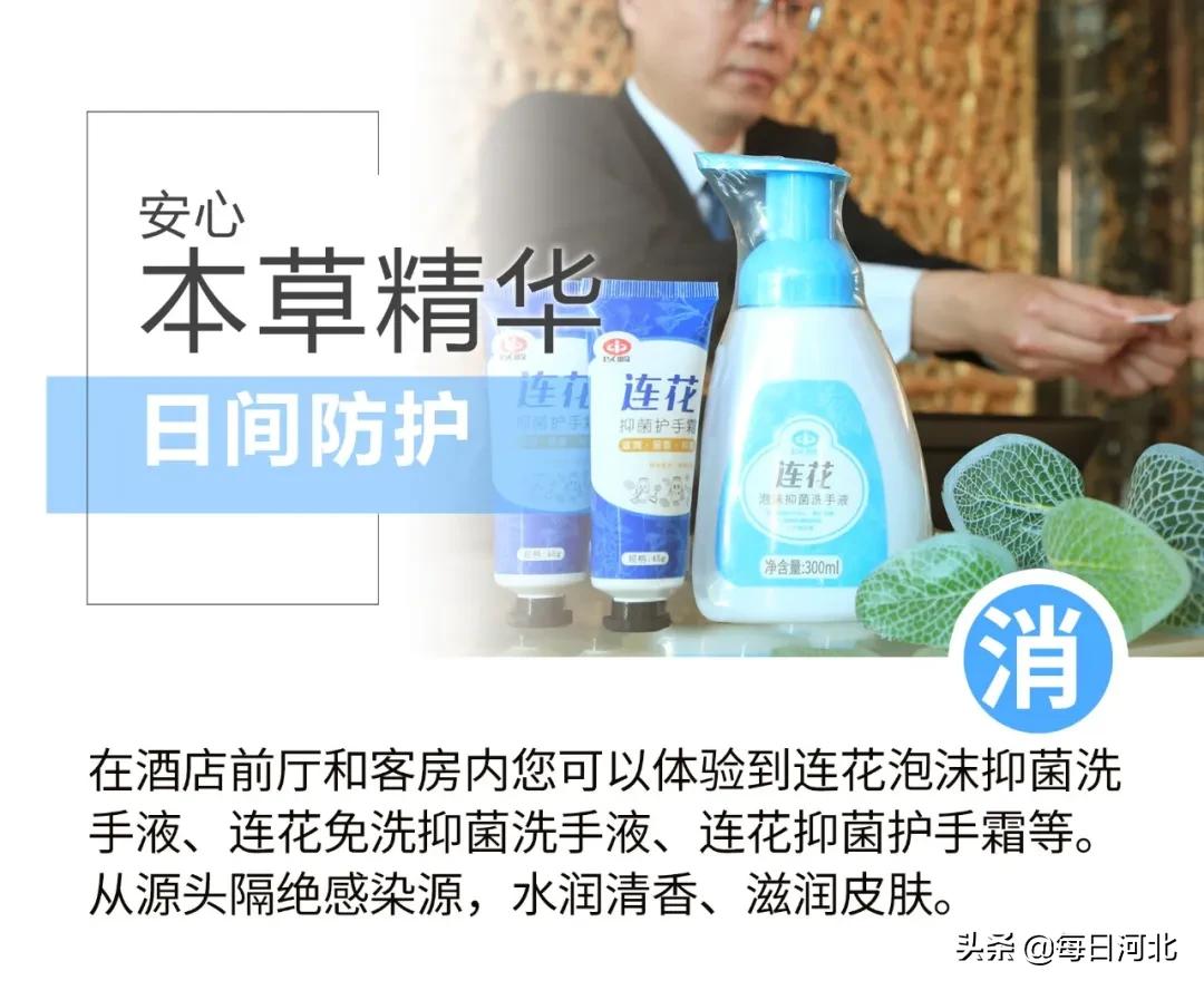 一个温暖又有趣的酒店,选择一个舒适温暖的酒店