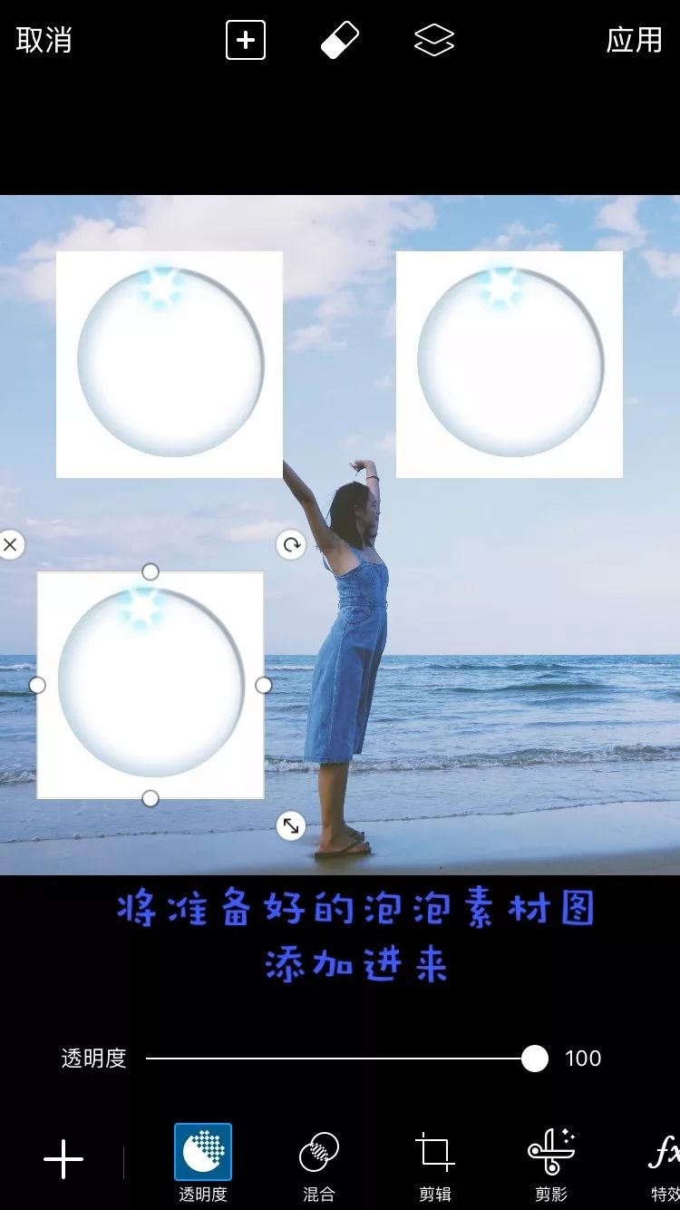 照片后期|轻松修出梦幻泡泡照，大家都是小仙女