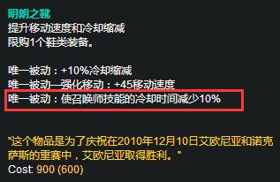 闪电推塔流牧魂人,牧魂人推塔流无限火力