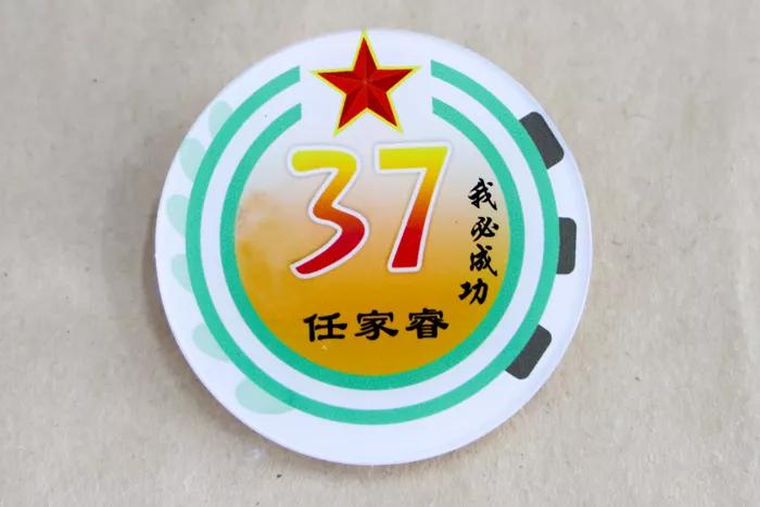 凝聚集体力量的班徽,团结友爱拼搏进取班徽