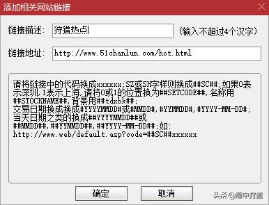 缠中狩猎选股公式,通达信缠中说禅板块强弱指标