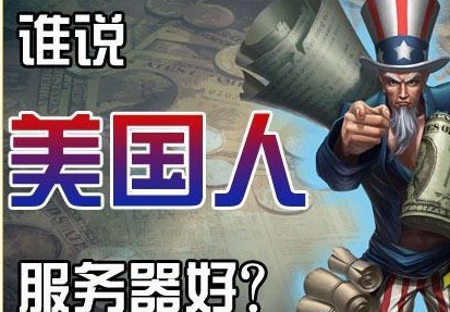 团战时最容易碰到的几种突发状况，鼠标失灵，最后一种气到脑溢血