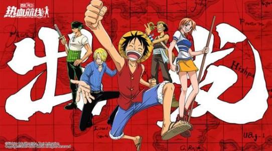 海贼王热血航线无尽探险第五关,热血航线无尽探险多少层有橙卡