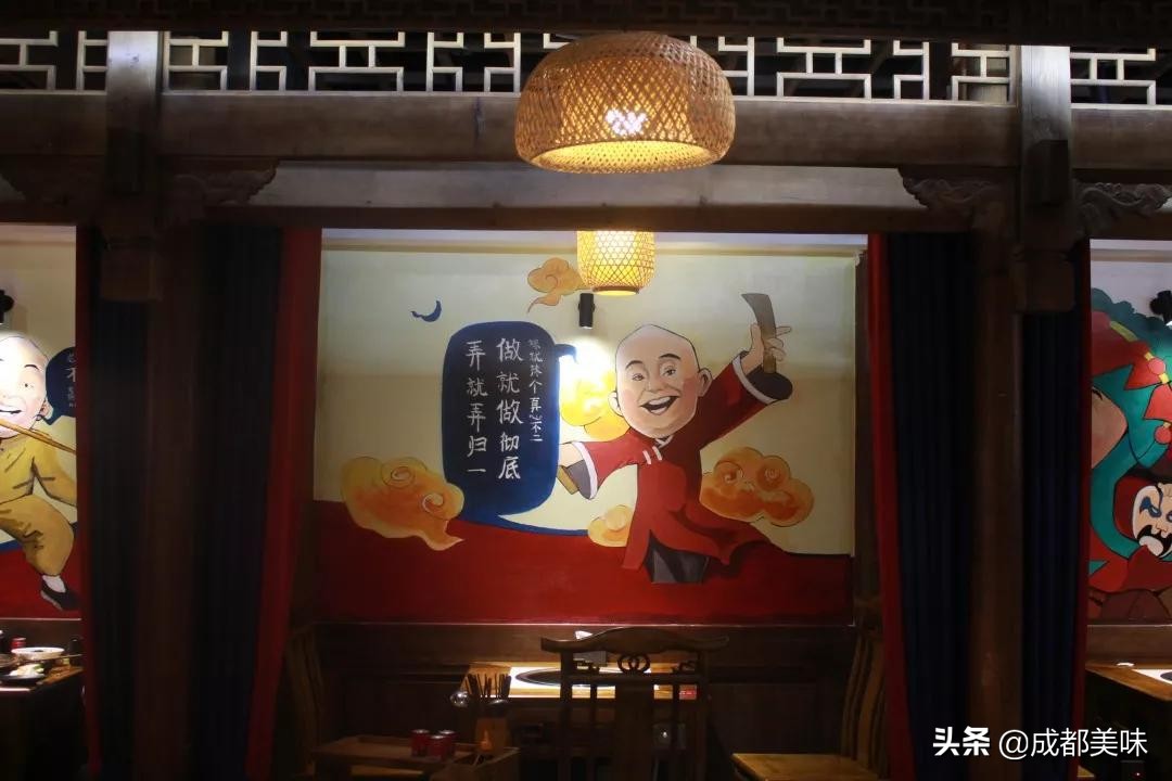 矮冬瓜的火锅店,矮冬瓜巴蜀笑星火锅