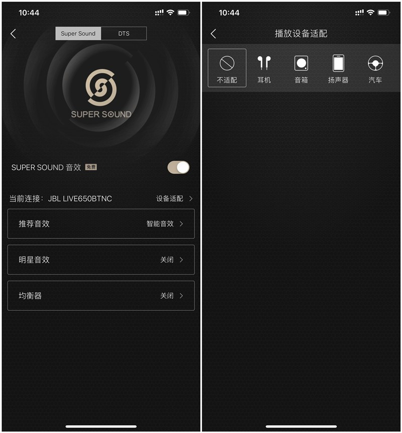 ai智能语音蓝牙音箱jbl,jbllinkmusiccompact智能音箱