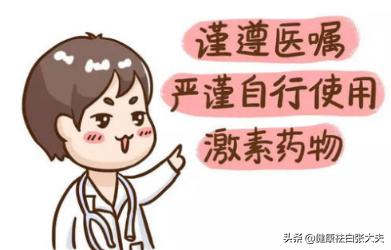 女性白癜风抹药后痒是怎么回事,白癜风处起红疹是怎么回事