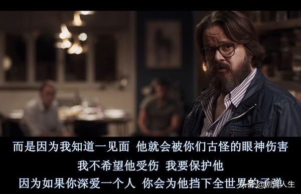 完美陌生人游走在人性边缘的爱情,完美陌生人夫妻语录