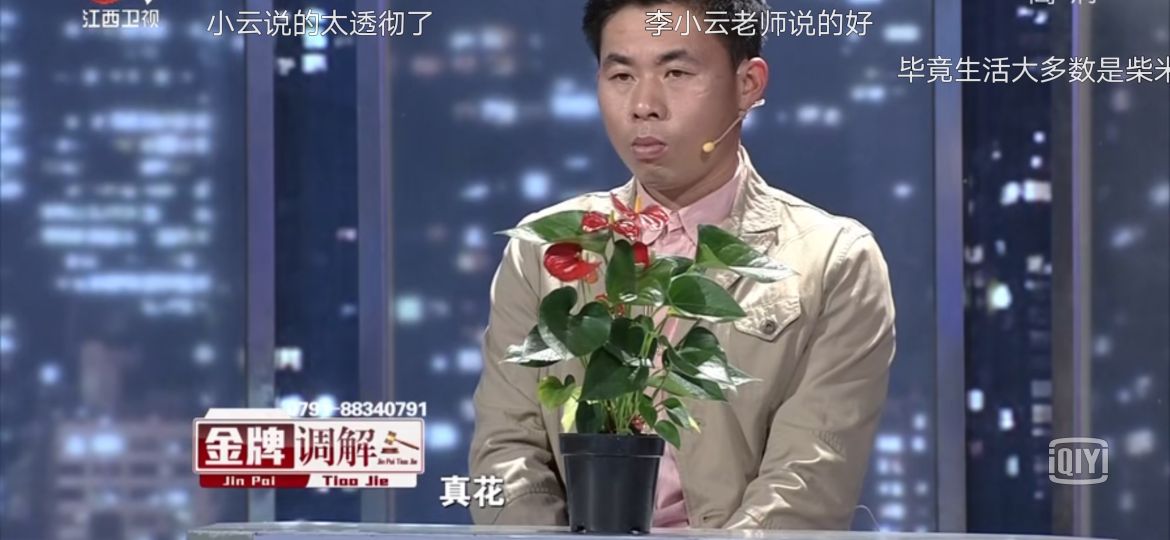 伪60后丈夫历数80后妻子的三大陋习：爱化妆，爱玩，爱买衣服鞋子