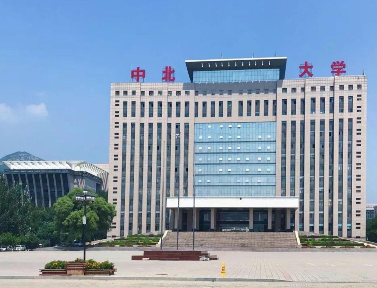中北大学雄厚实力,中北大学实力最强学院