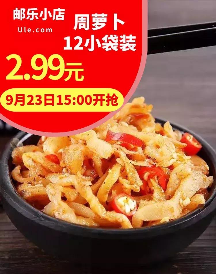 内江2019购物节,内江购物节