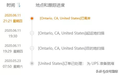 “拖死”卖家，未投妥导致上百单退款，某物流公司疑甩锅遭控诉