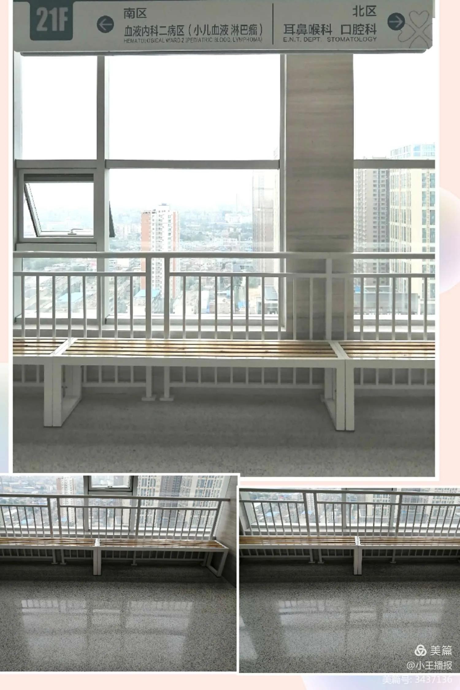 大美医院,大美南阳医圣祠