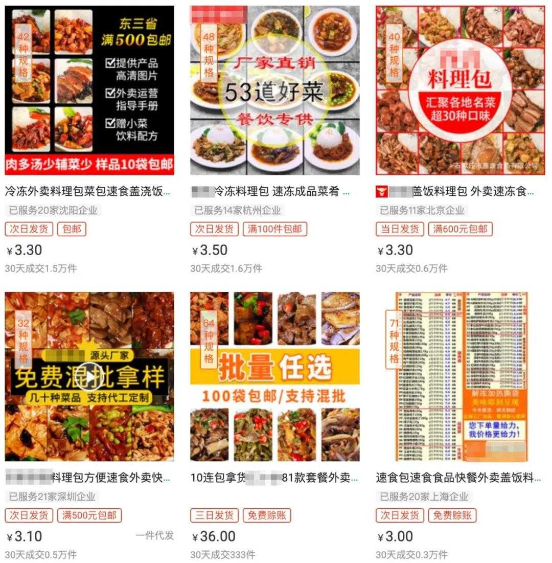 知道就是赚到，居然还有这样的网站：还比拼多多便宜，比淘宝丰富