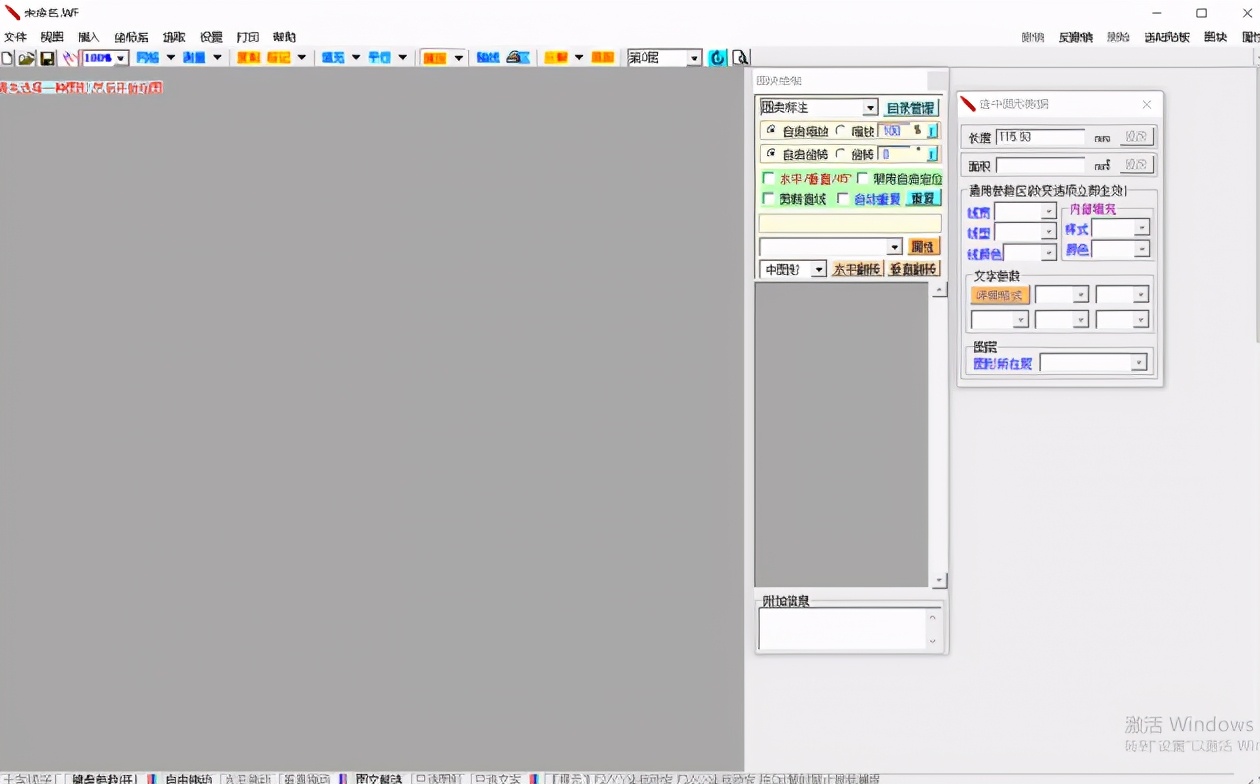 十大免费cad平面制图软件,cad平面图软件