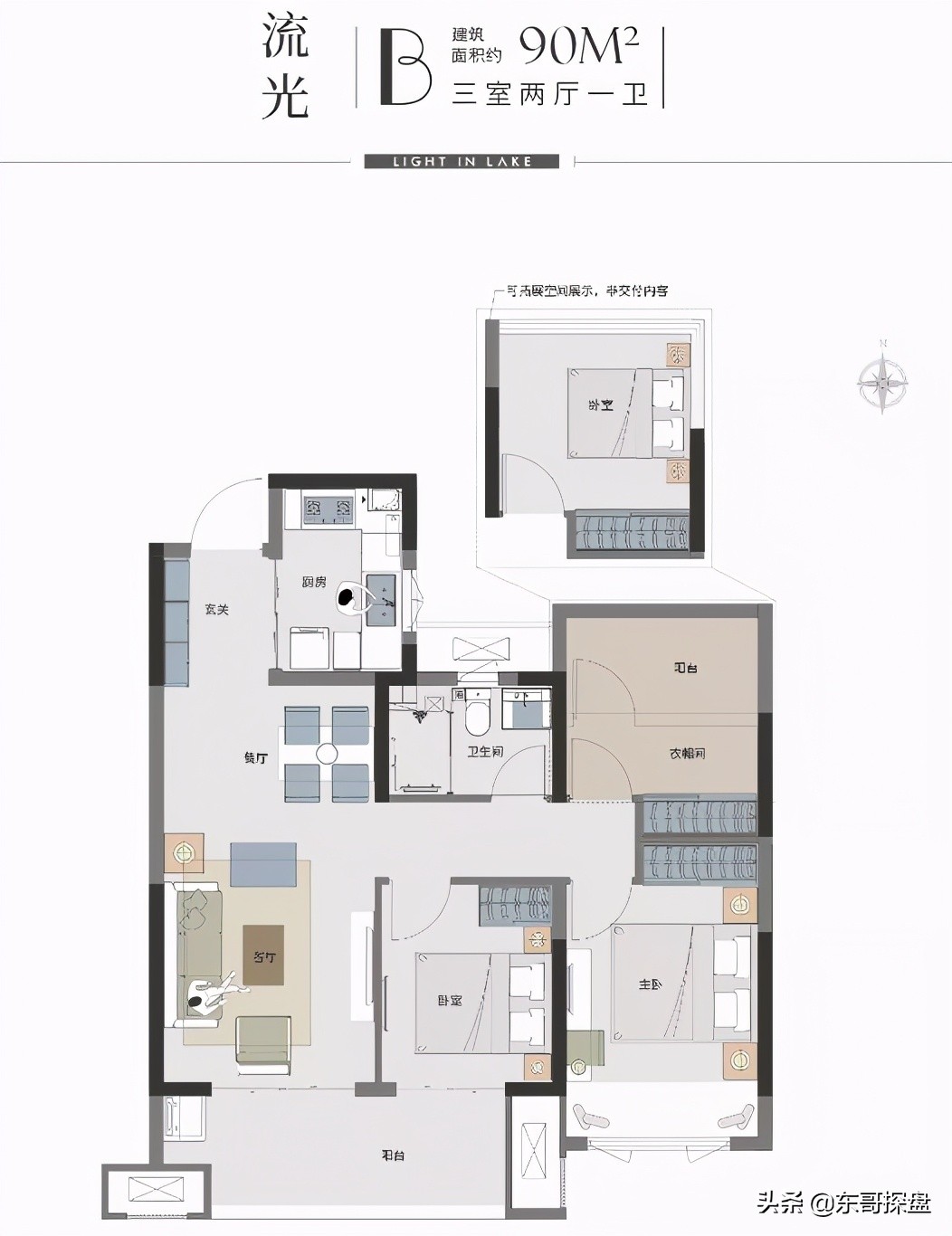 郑州高新区科创岛开工没有,郑州金融岛东龙科创绿谷