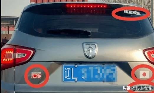 日本军帽标志,头戴日本国旗标志