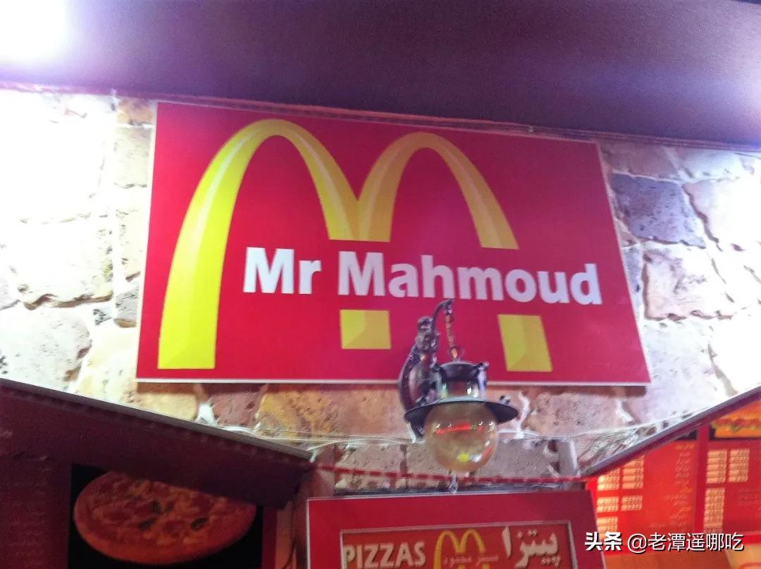 美式洋快餐征服了伊朗,但每一家都不是正版的