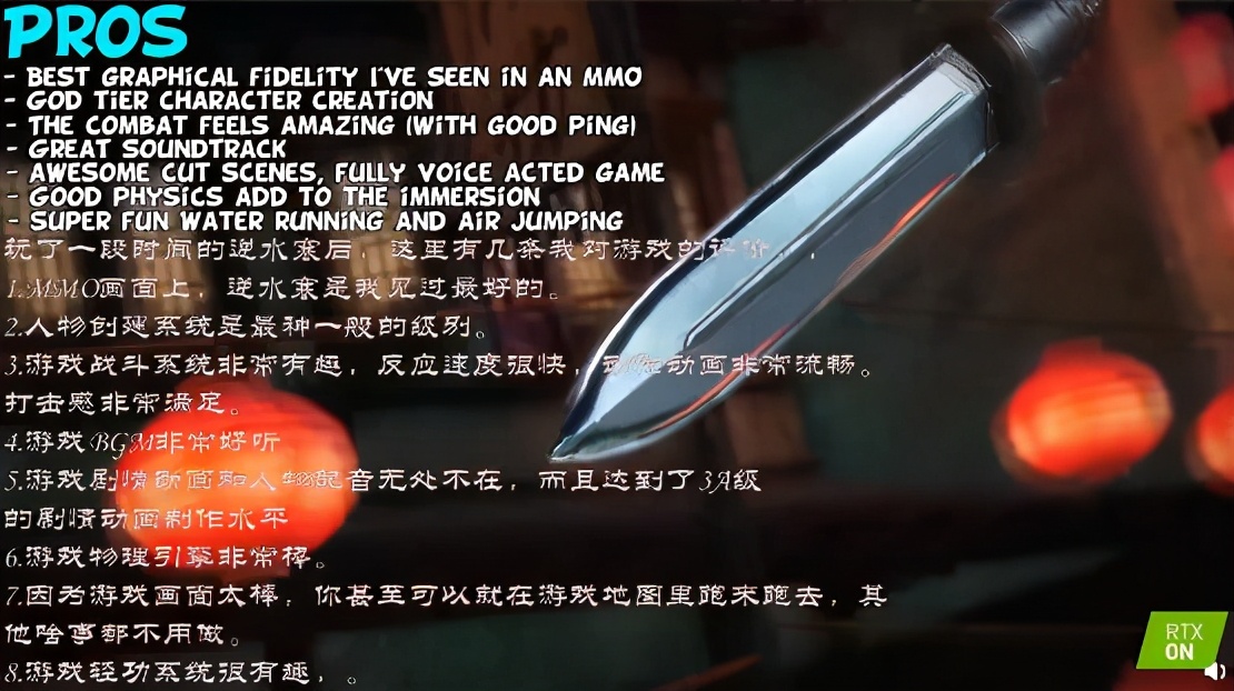 美服前20名游戏曝光，国内只有九阴上榜，玩家质问：为何没逆水寒