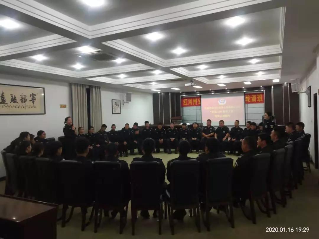 送教心理服务,公安心理健康送教活动