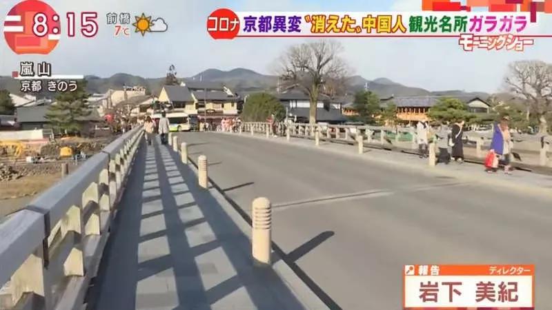 因疫情影响旅游,受疫情影响的日本旅游业